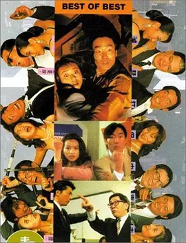 免费av老司机