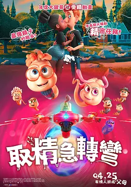 免费av老司机